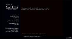 Desktop Screenshot of lt-moncoeur.com